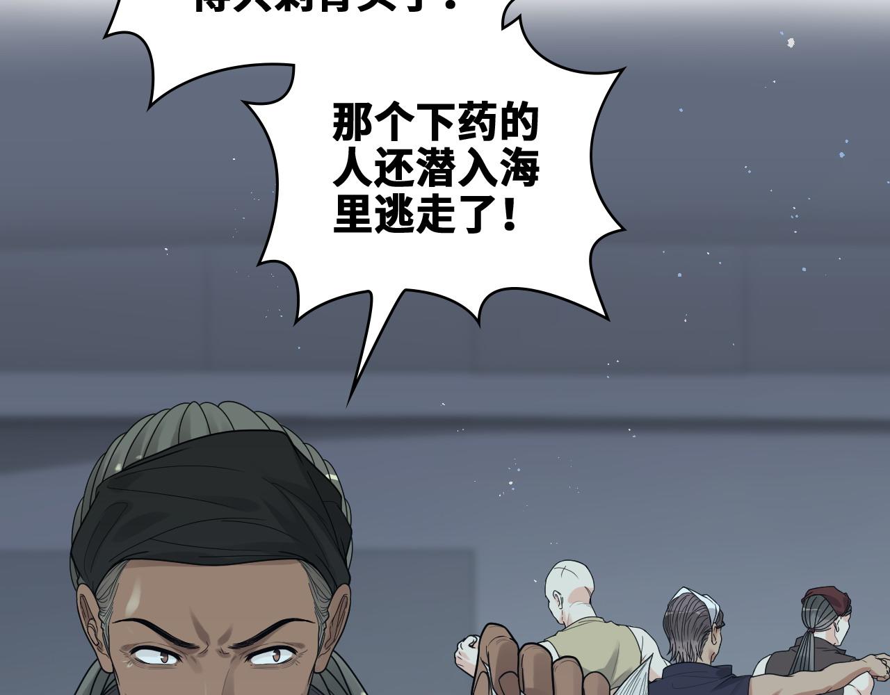 第457话 我可不是玩海贼过家家65