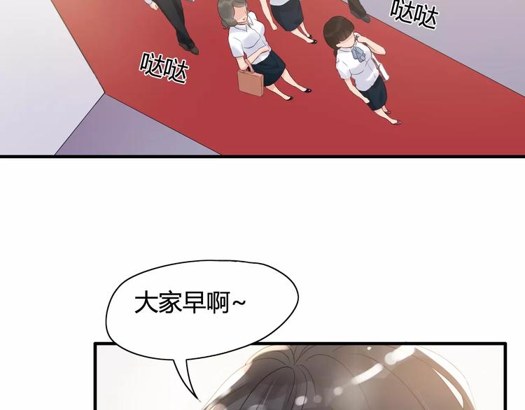 第4话 偶遇11