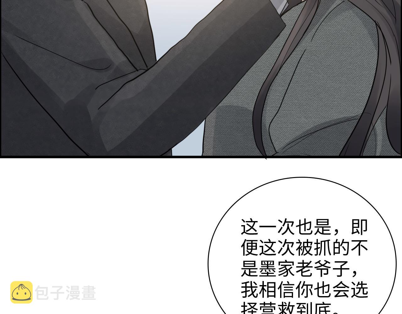 第461话 我永远都是你的依靠34