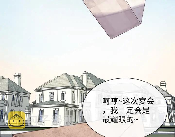 第321话 爲什麽总爱撩我！70