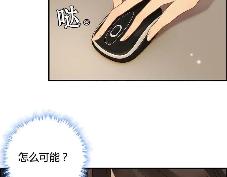 第72话 他在外面真的有女人！95