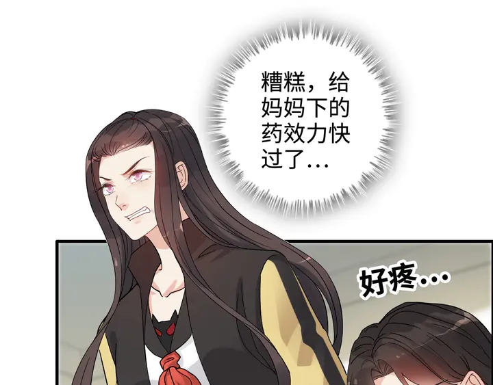 第299话 糟糕，兮兮大出血！53