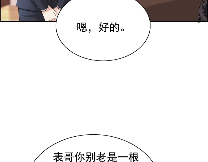 第270话 计划被打断？55
