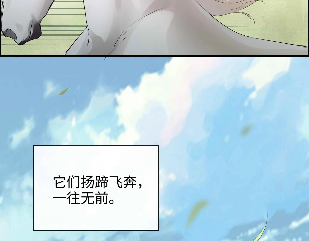 第390话 最高荣誉，无冕之王34