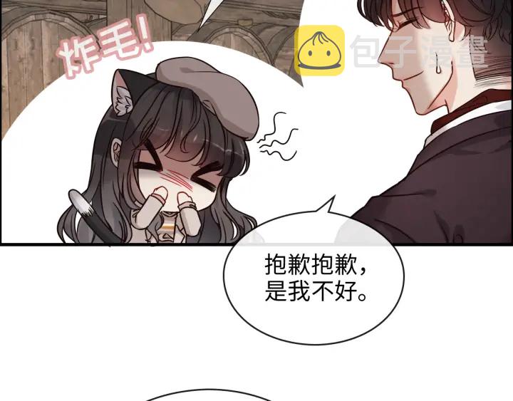 第321话 爲什麽总爱撩我！25