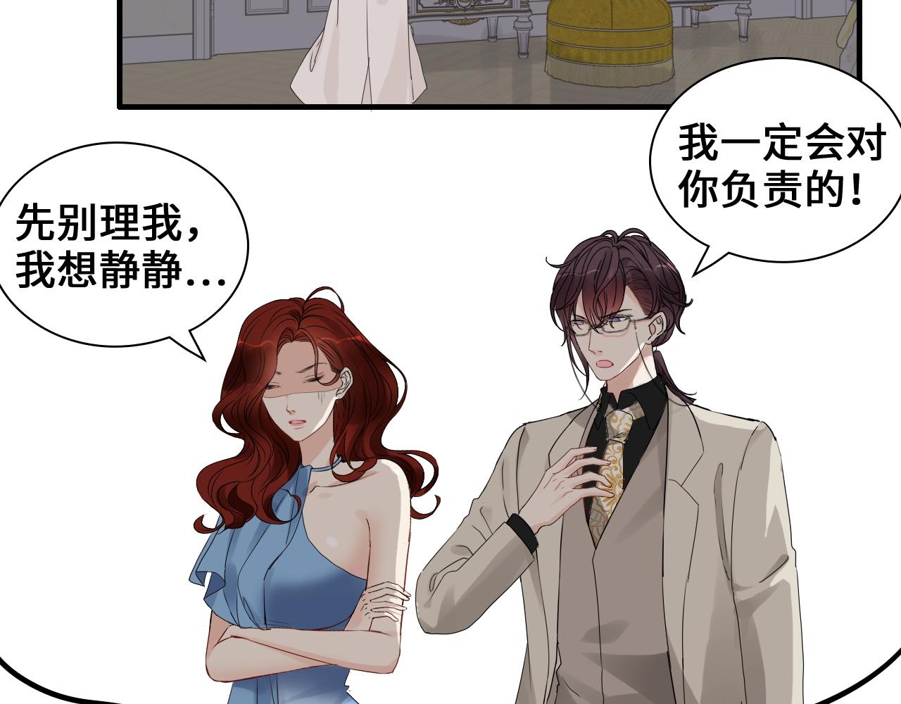 第436话 尚家自食其果68