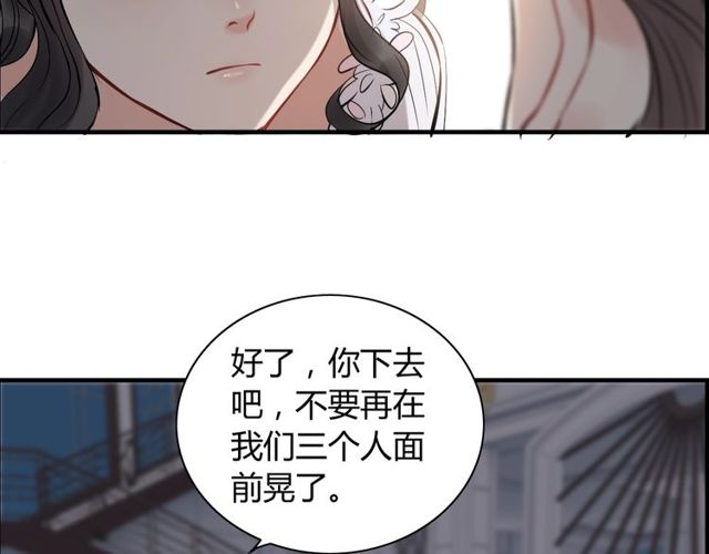 第192话 假面舞会背後的阴谋64