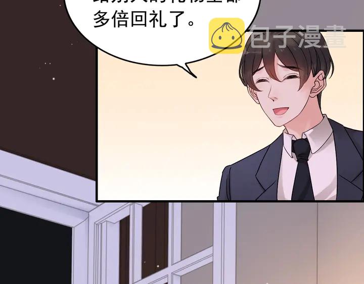 第277话 刁蛮亲戚上线7