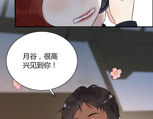 第177话 这个男人很危险20