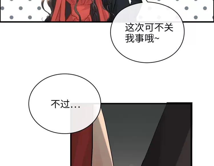 第358话 尹老夫人大寿78
