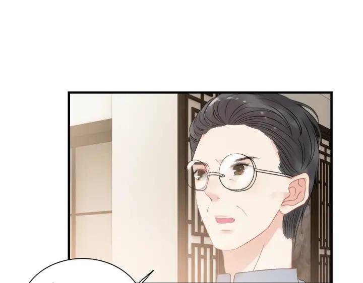 第137话 把你当做了她67