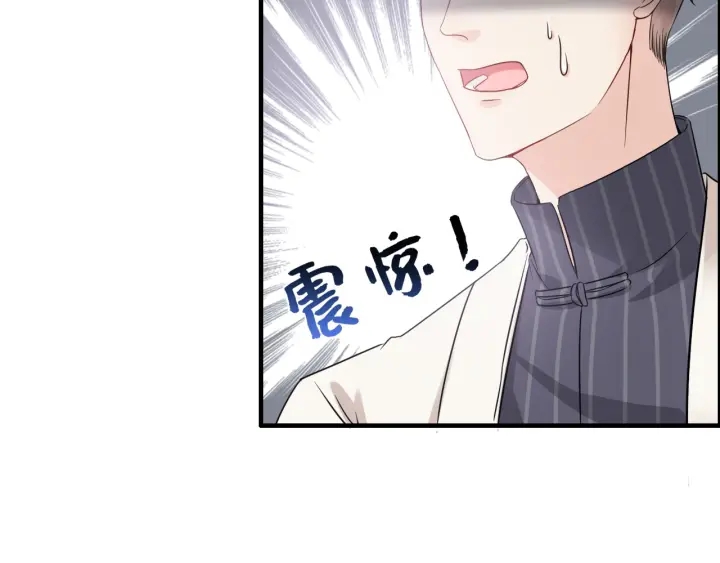 第338话 尹总墨总的战争！42