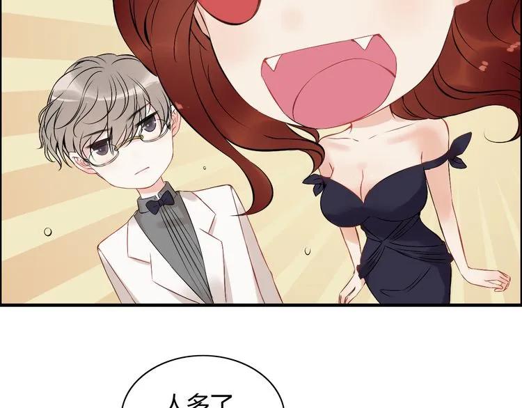 第117话 不自觉的心疼她24
