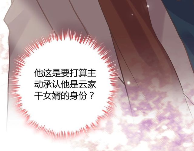 第166话 一切都在计划之内！65