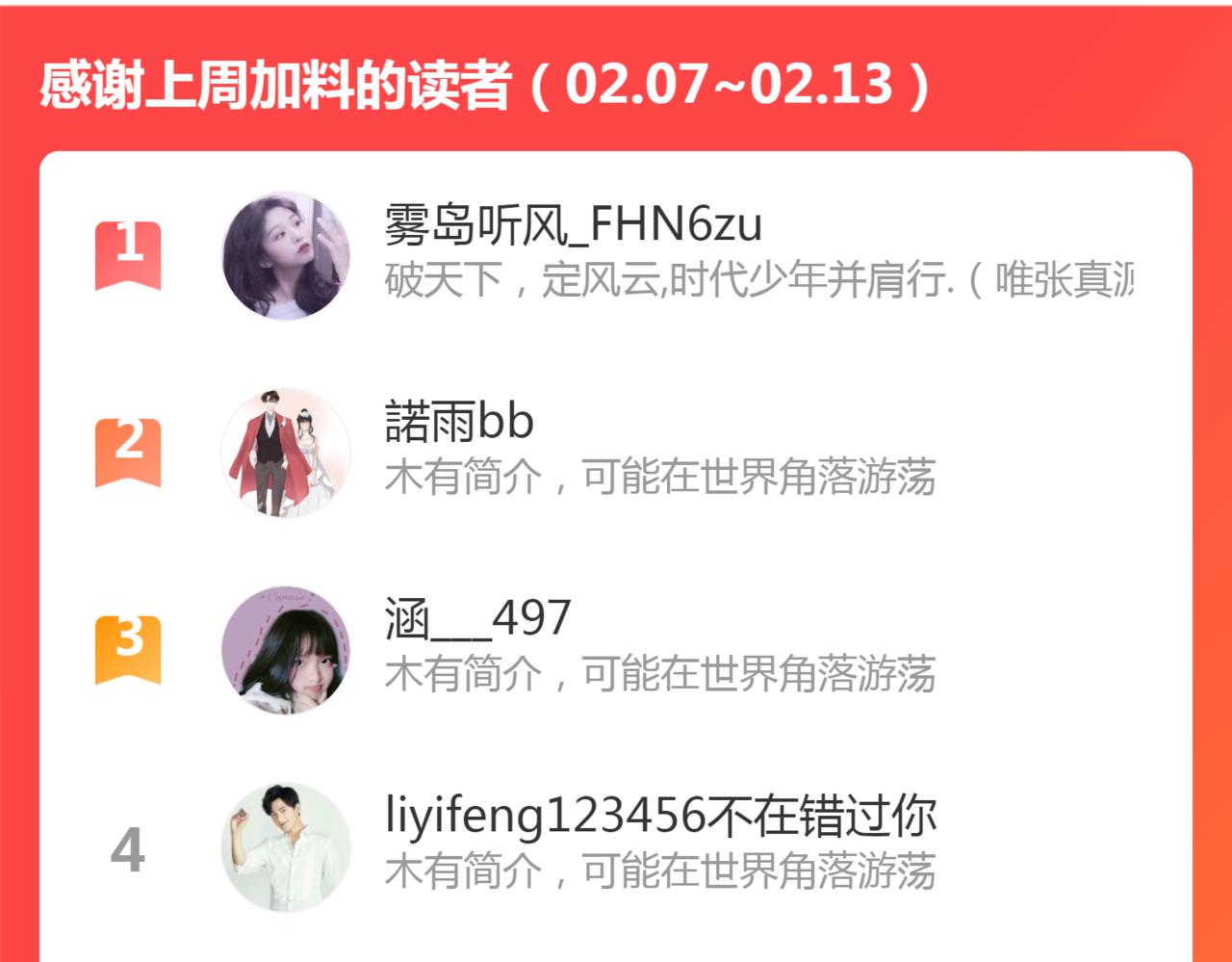 第418话 准女婿见岳父母101
