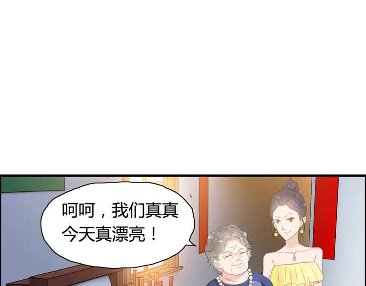 第11话 仗势欺人9