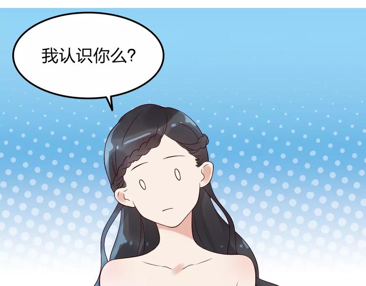 第32话  她好可爱，令我沉迷62