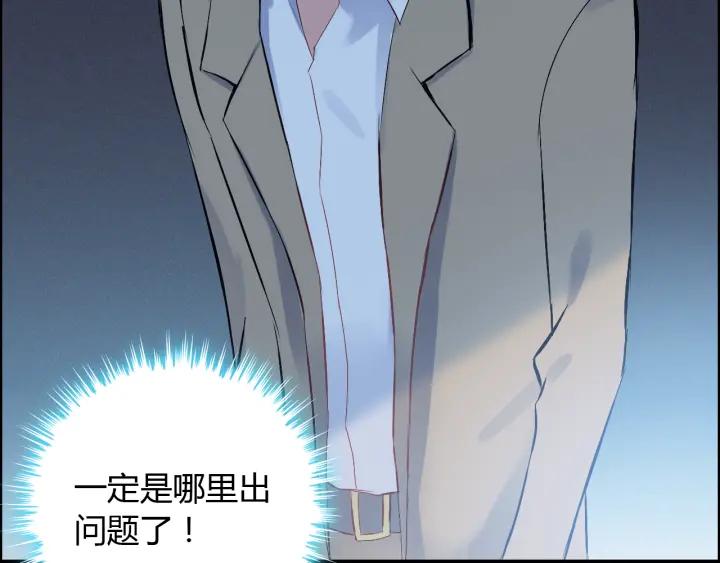 第91话 定做的礼物？50