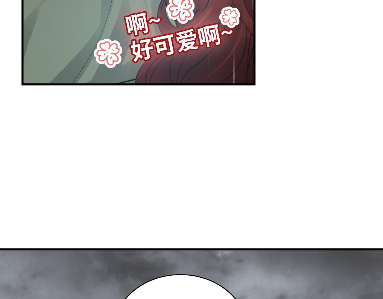 第475话 渐渐被你吸引20