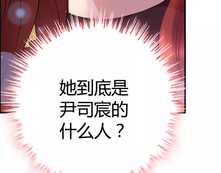 第22话  女人间的战争85