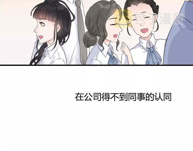 第4话 偶遇14