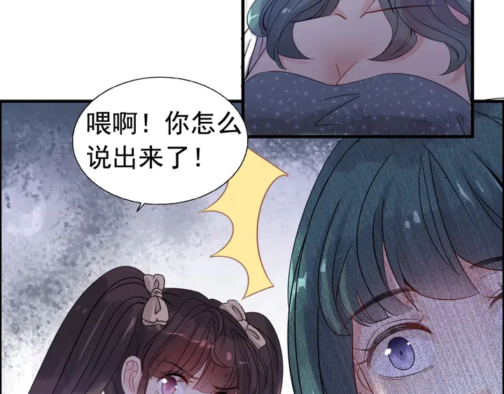 第293话 小猫咪发威24