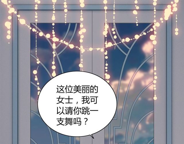 第193话 假面舞会与你共舞3