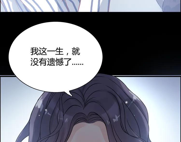 第77话 做好你分内的事！56