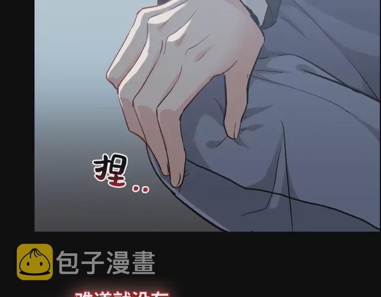第375话 菲尔伯爵也掺一脚？70