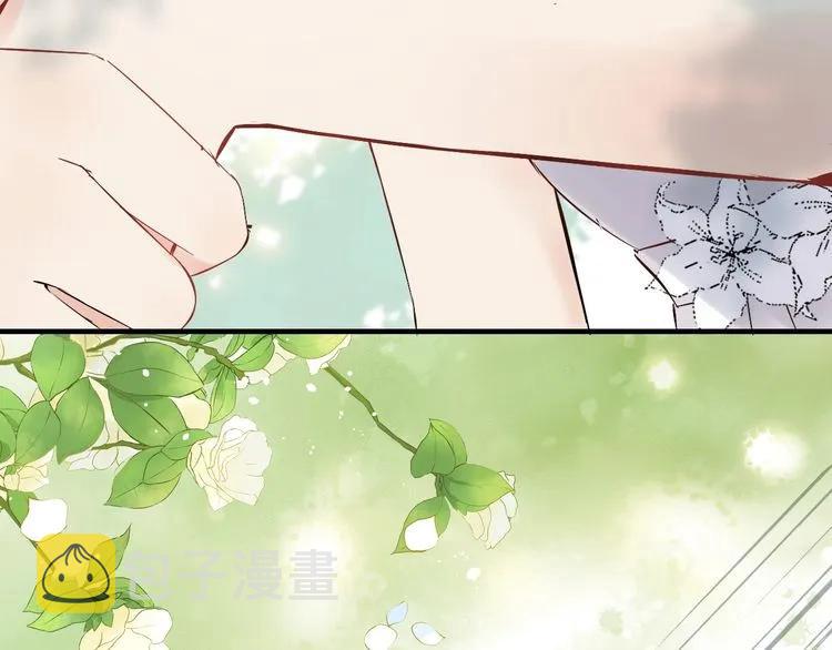 第139话 怎麽公然恩爱？！21