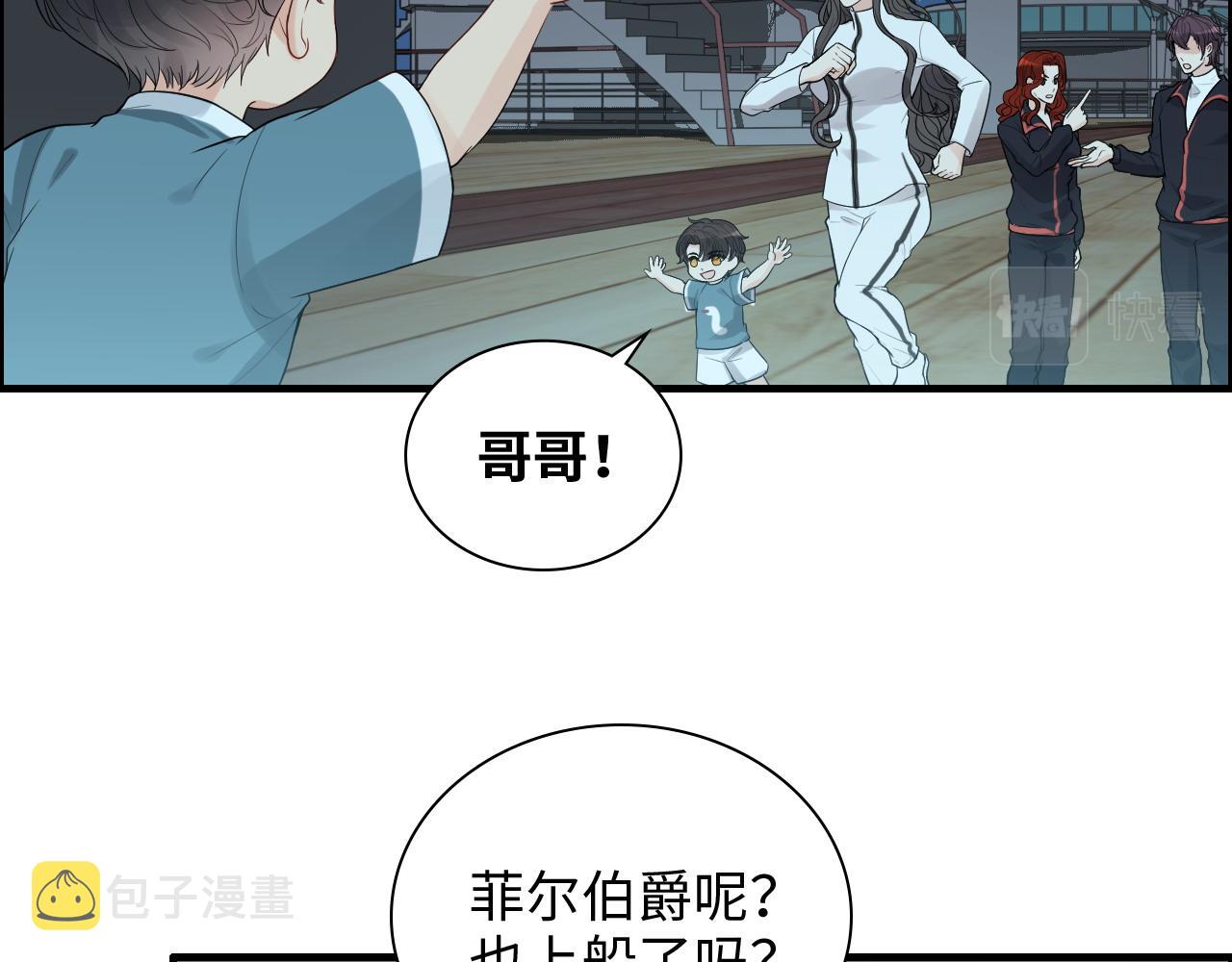 第451话 意想不到的人物4