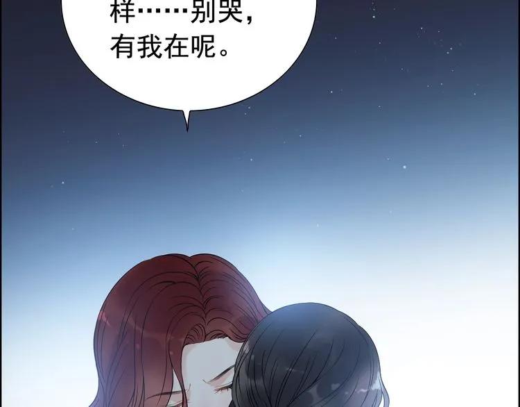 第126话 要不要利用下他41