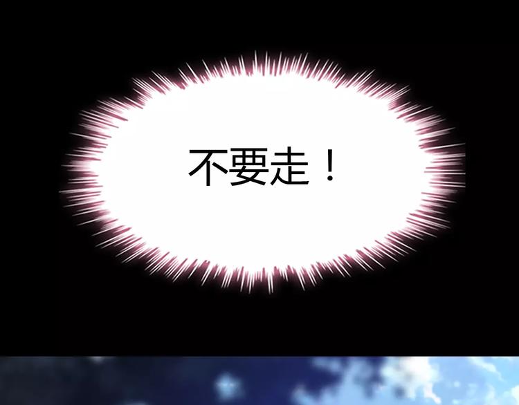 第17话  背叛的幸福48