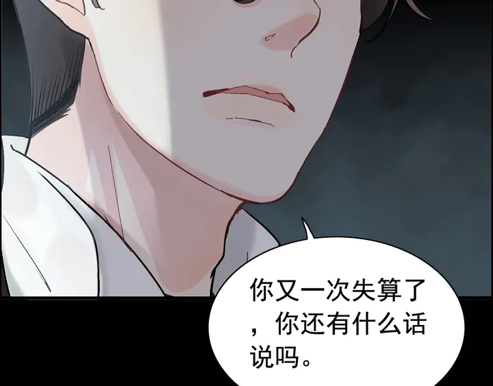 第264话 新人物登场35