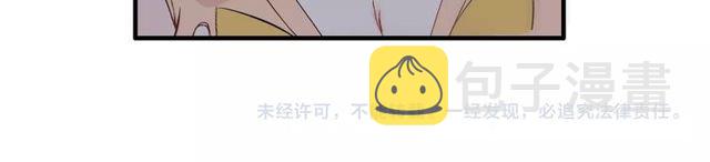 第183话 你第一次主动吻我98