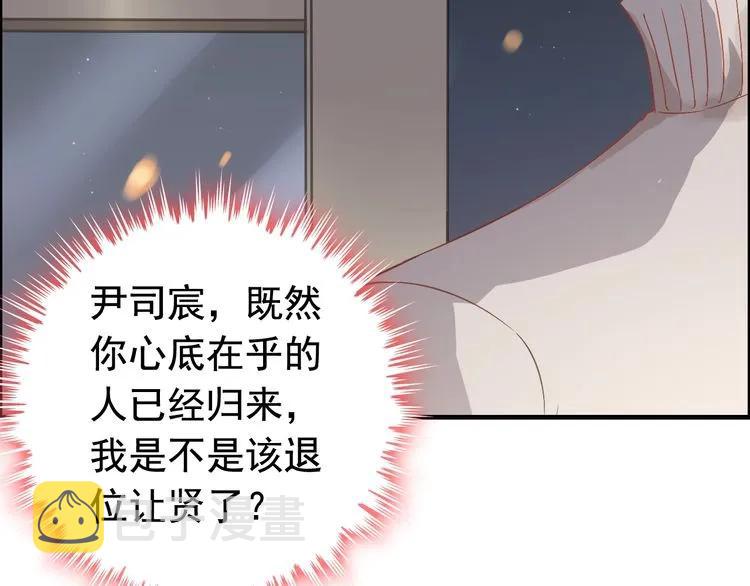 第126话 要不要利用下他68