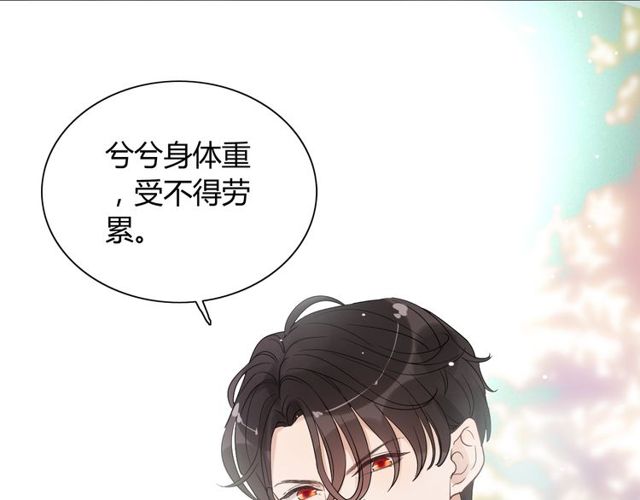第166话 一切都在计划之内！118