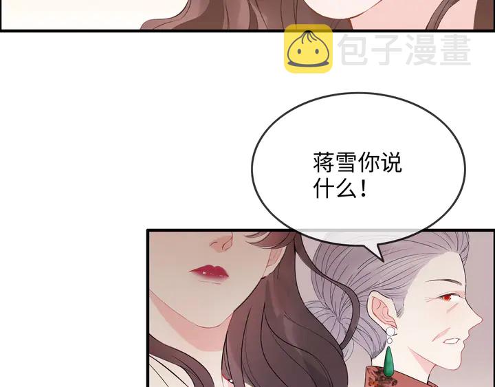 第301话 尹总，放过兮兮吧！60