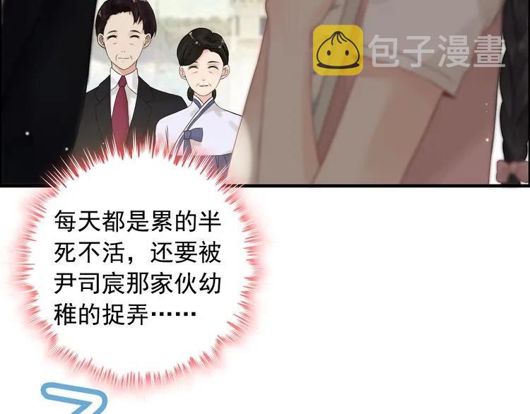 第62话 他永远都这麽神秘7