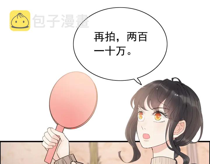 第271话 别逼我打女人33