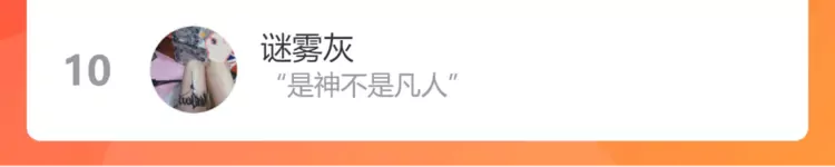 第362话 恢复记忆的线索88