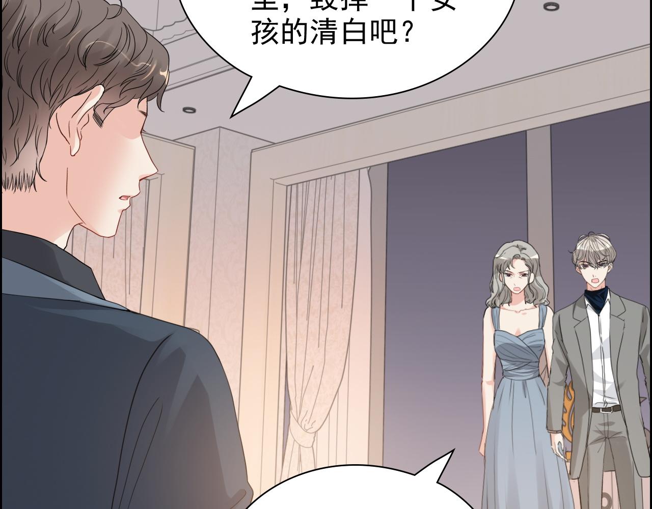 第434话 吃瓜羣衆的聚集95