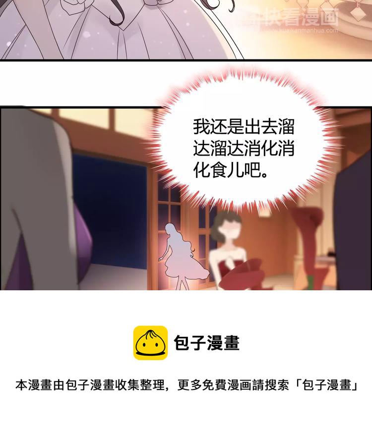 第32话  她好可爱，令我沉迷18