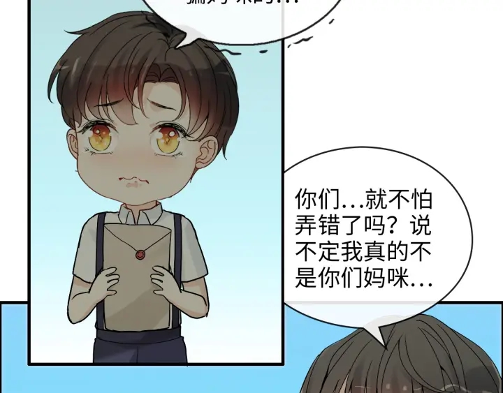 第326话 记忆碎片串成一条线72