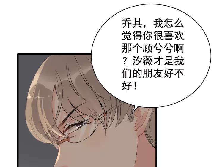 第121话 我是不会离开她的！77