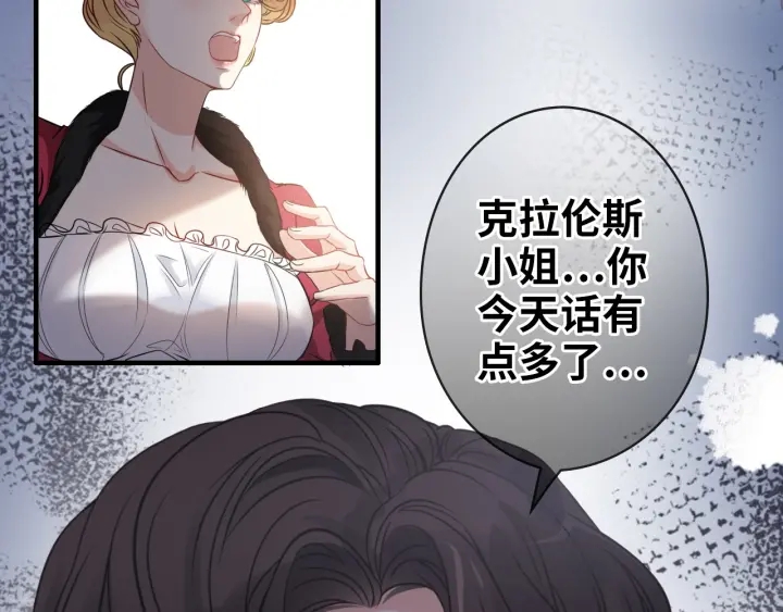 第323话 菲尔伯爵59