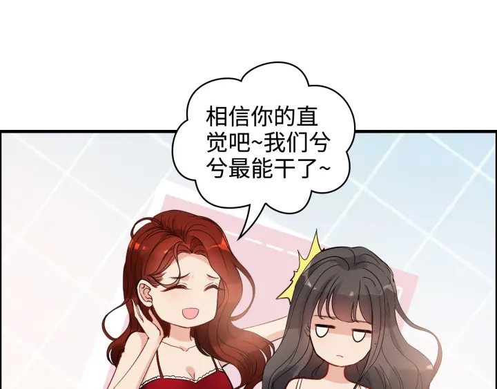 第341话 恶女自有天收87
