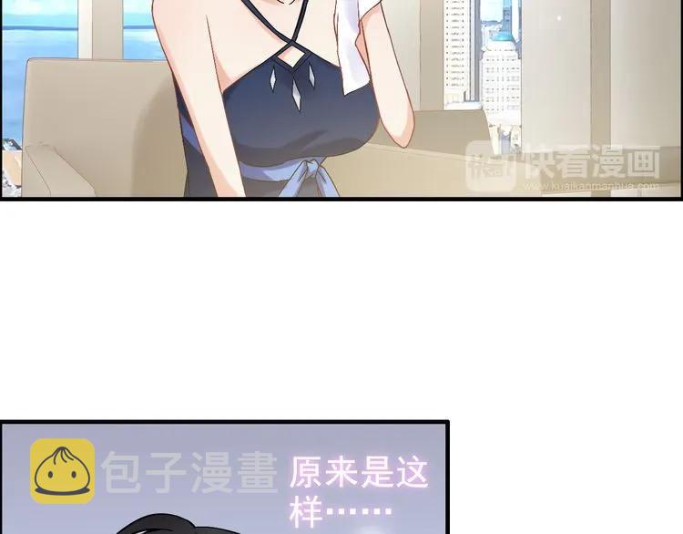 第85话 天妒红颜69