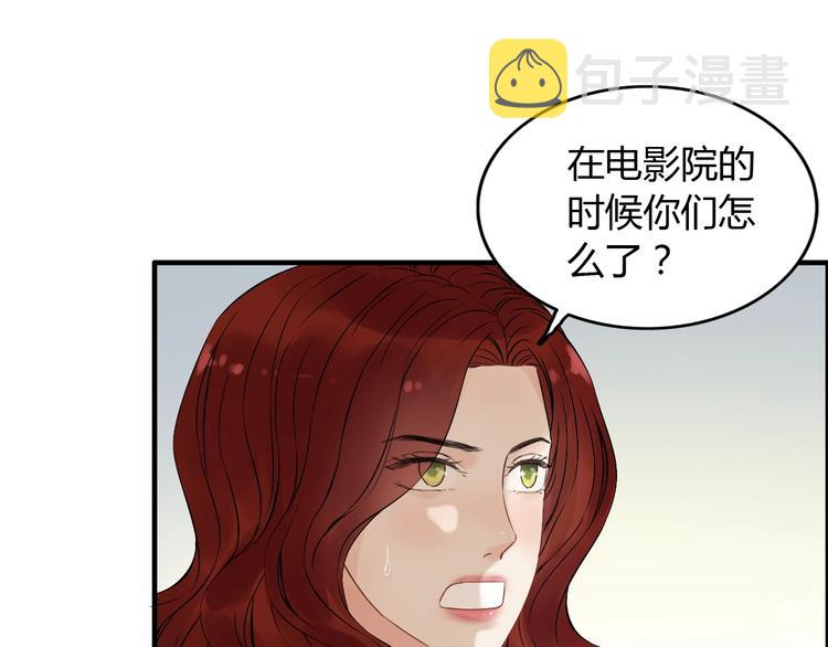 第149话 早晨温柔的你51
