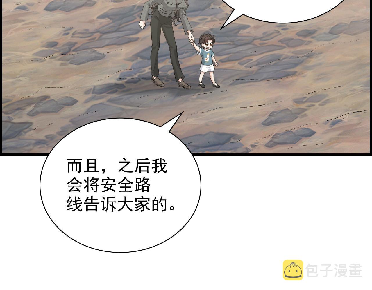 第461话 我永远都是你的依靠70